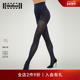 Wolford 沃尔福特美利奴温暖羊毛100D几何提花舒适连裤 丝袜11339