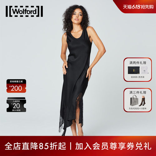 Wolford蕾丝拼接醋酸凉感鱼尾裙