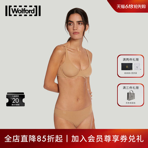 Wolford/沃尔福特内裤