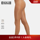 沃尔福特Satin20D夏季 时尚 修身 Wolford 缎面舒适打底裤 袜14799