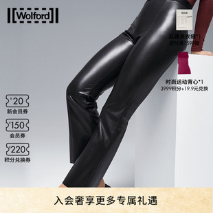 Wolford 52827 女士氣質(zhì)喇叭皮褲 沃爾福特Jenna彈力素皮革休閑修身
