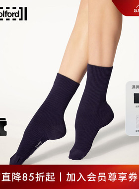 【当季新品】Wolford/沃尔福特美利奴羊毛混纺罗纹针织短袜41323