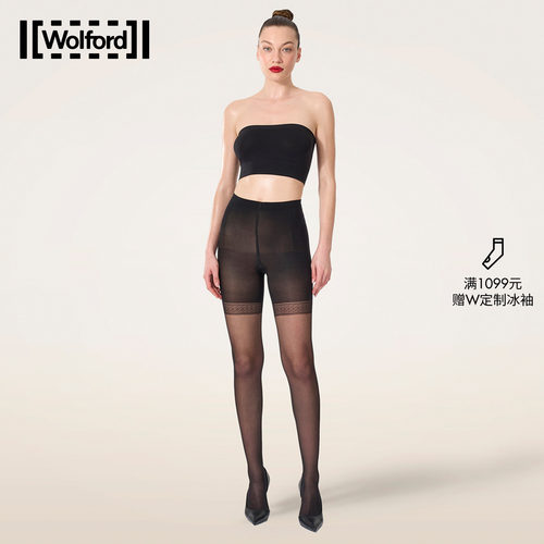 Wolford/沃尔福特2026早秋新款PushUp25D高弹丝袜女士连裤袜17698