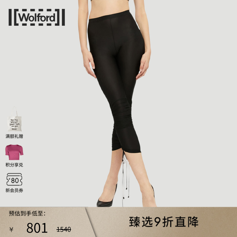 Wolford/沃尔福特紧身裤