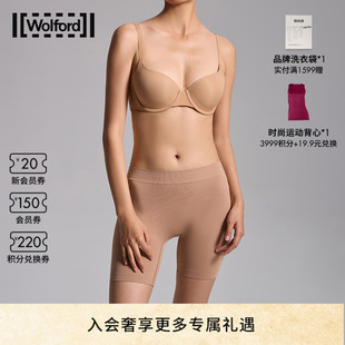 Pure性感春季 Wolford沃尔福特官方正品 简约薄膜杯文胸内衣女69842