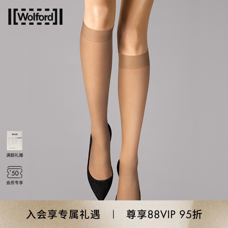 Wolford/沃尔福特中筒袜