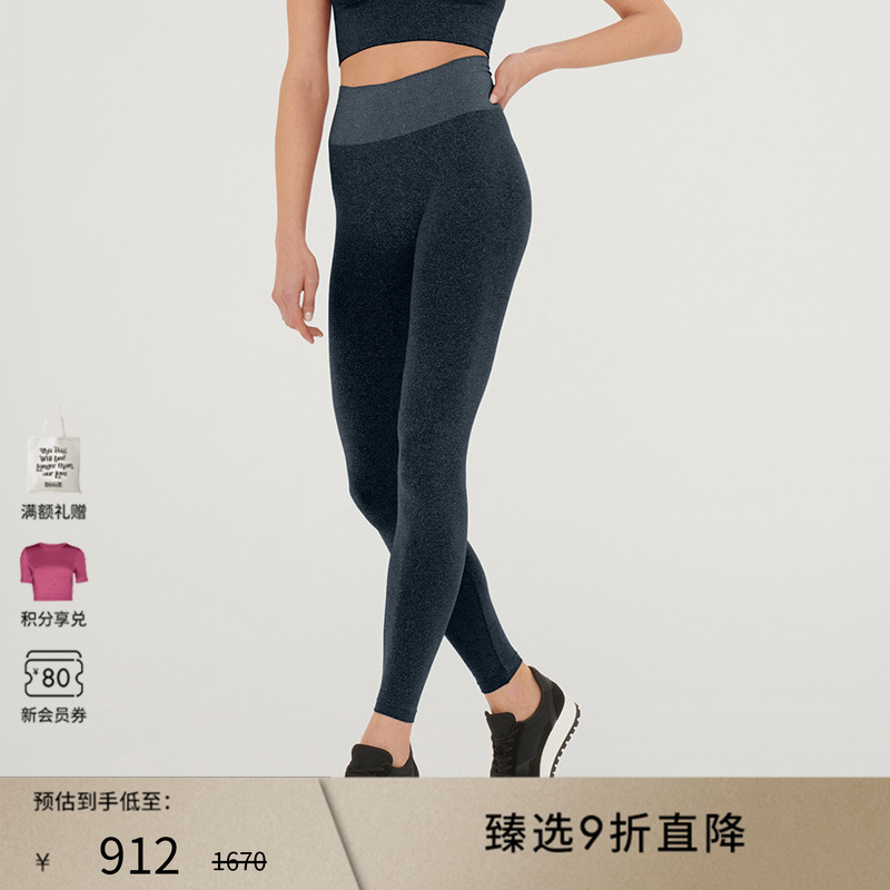 Wolford/沃特福特打底裤