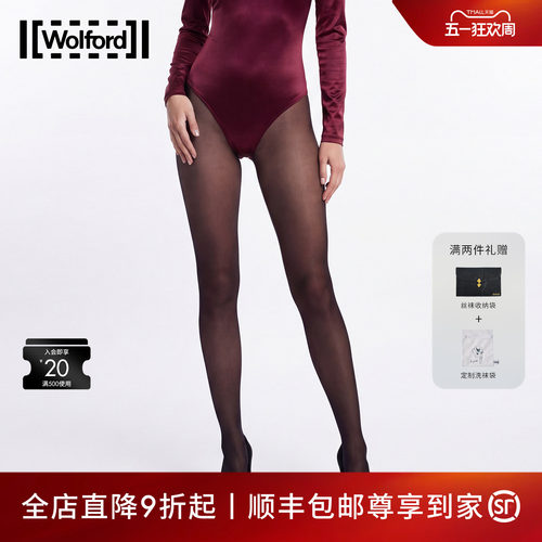 连裤哑光Wolford/沃尔福特