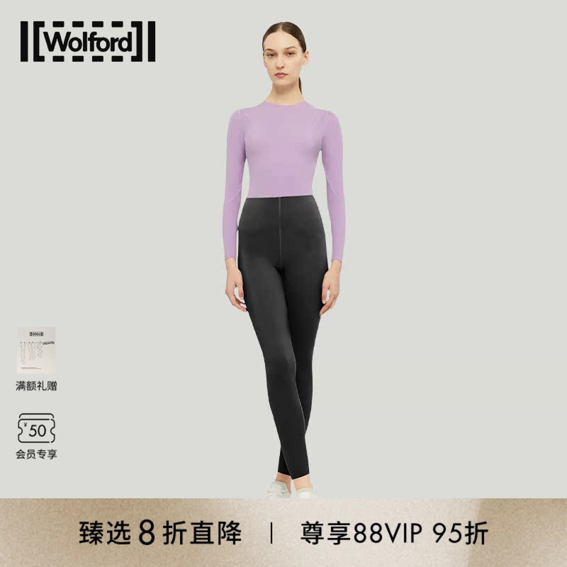 Wolford/沃尔福特打底裤