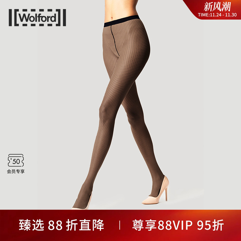 Wolford/沃尔福特Dot20D夏季俏皮波点连裤丝袜17624