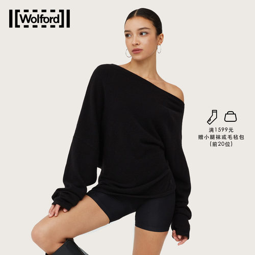Wolford修身高弹斜肩山羊绒上衣