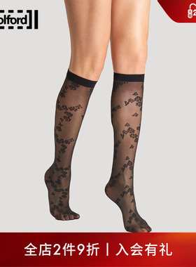 Wolford/沃尔福特Floret哑光花卉时尚舒适及膝小腿袜女34423