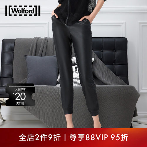 Wolford/沃尔福特素皮革长裤