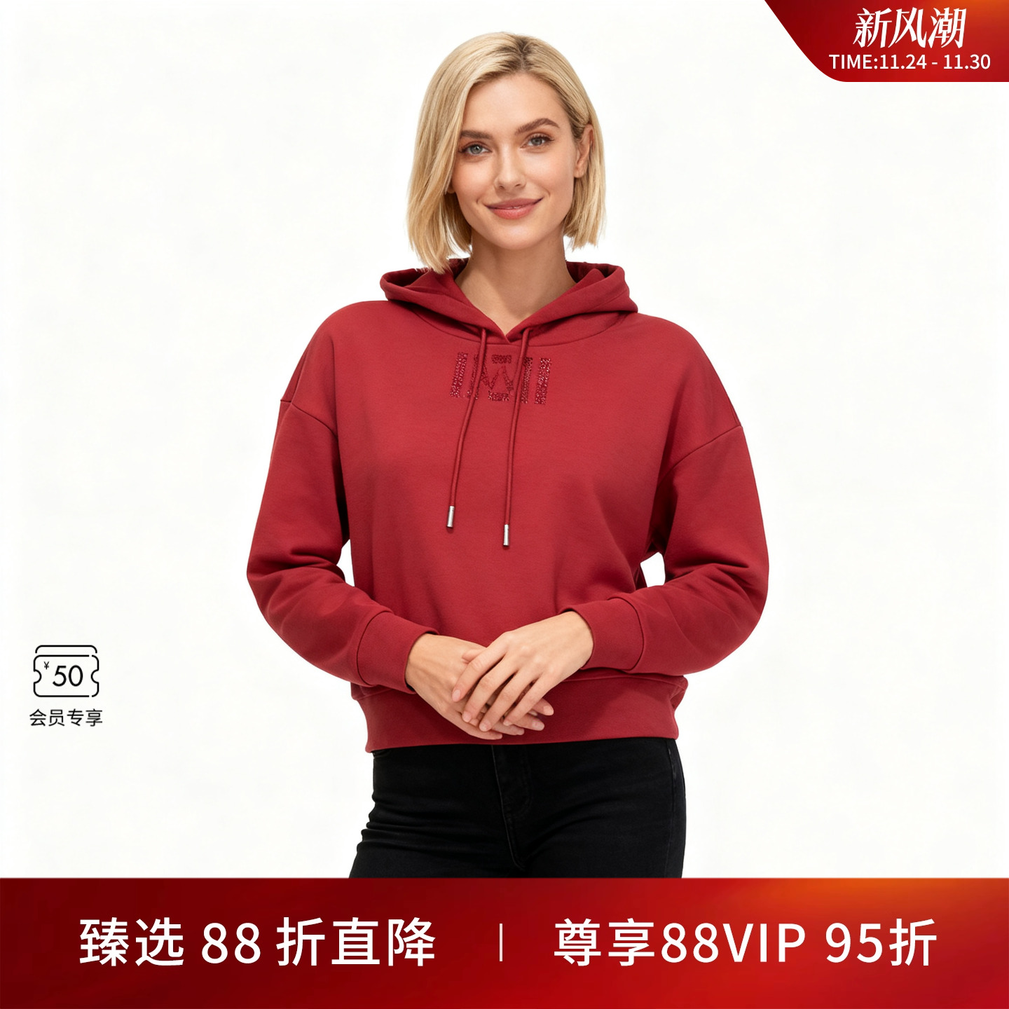 Wolford/沃尔福特卫衣