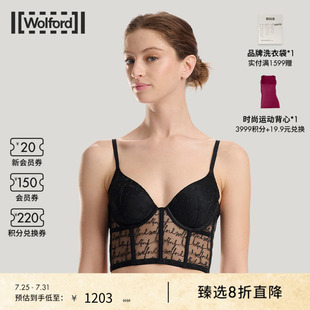沃尔福特Logo浪漫蕾丝刺绣束型性感舒适内衣文胸女61415 Wolford