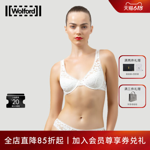 【当季新品】Wolford/沃尔福特Bold Lace蕾丝花卉轻薄文胸61482