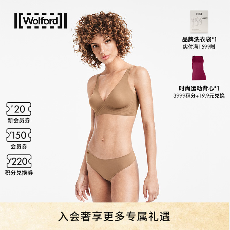 wolford沃尔福特贴身丁字内裤