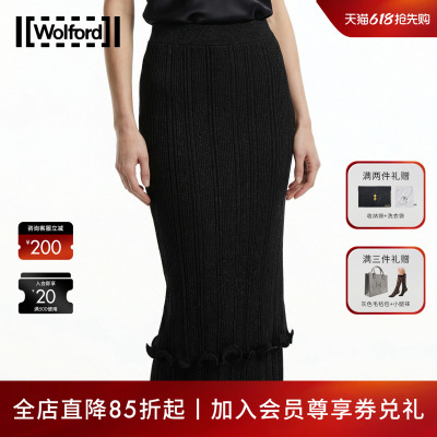 Wolford优雅气质垂坠感长裙
