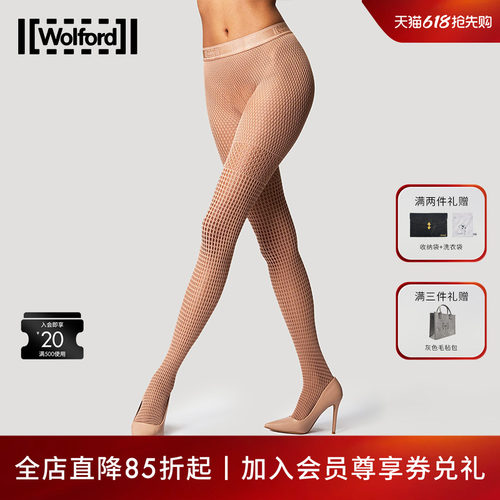 Wolford/沃尔福特Mosaic Net马赛克网状连裤袜女19460