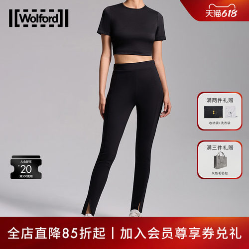 Wolford/沃尔福特打底裤