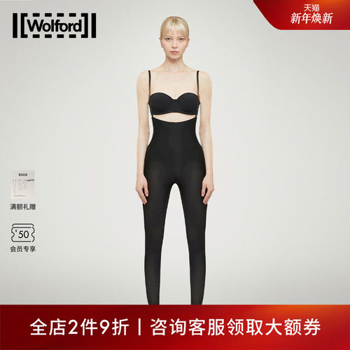 Wolford/沃尔福特连裤袜