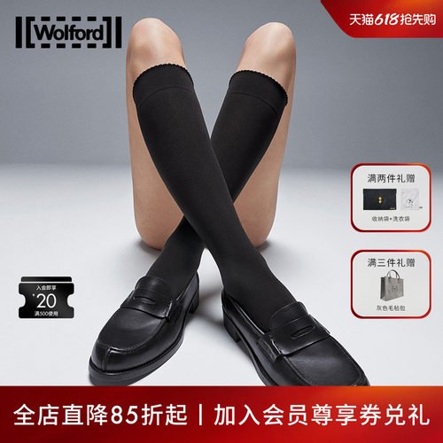 Wolford/沃尔福特保暖显瘦小腿袜