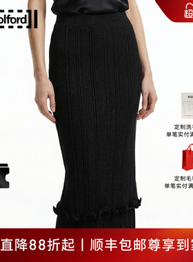 Wolford/沃尔福特优雅气质垂坠感长裙紧身高弹半身裙WF26DPS001