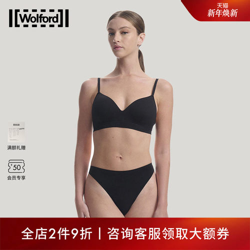 Wolford/沃尔福特文胸