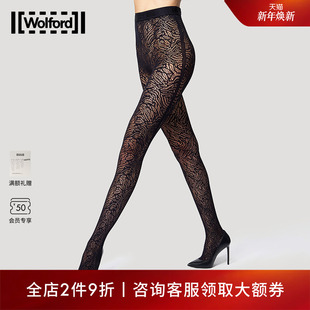 Wolford 丝袜女19459 沃尔福特Macro网状无缝编织连裤