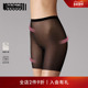 Wolford 69954 隐形不闷舒适收腹提臀塑身裤 沃尔福特Tulle夏季 薄款