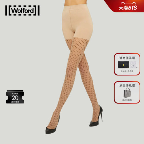 Wolford/沃尔福特连裤袜