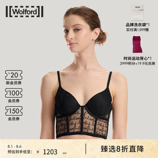 沃尔福特Logo浪漫蕾丝刺绣束型性感舒适内衣文胸女61415 Wolford