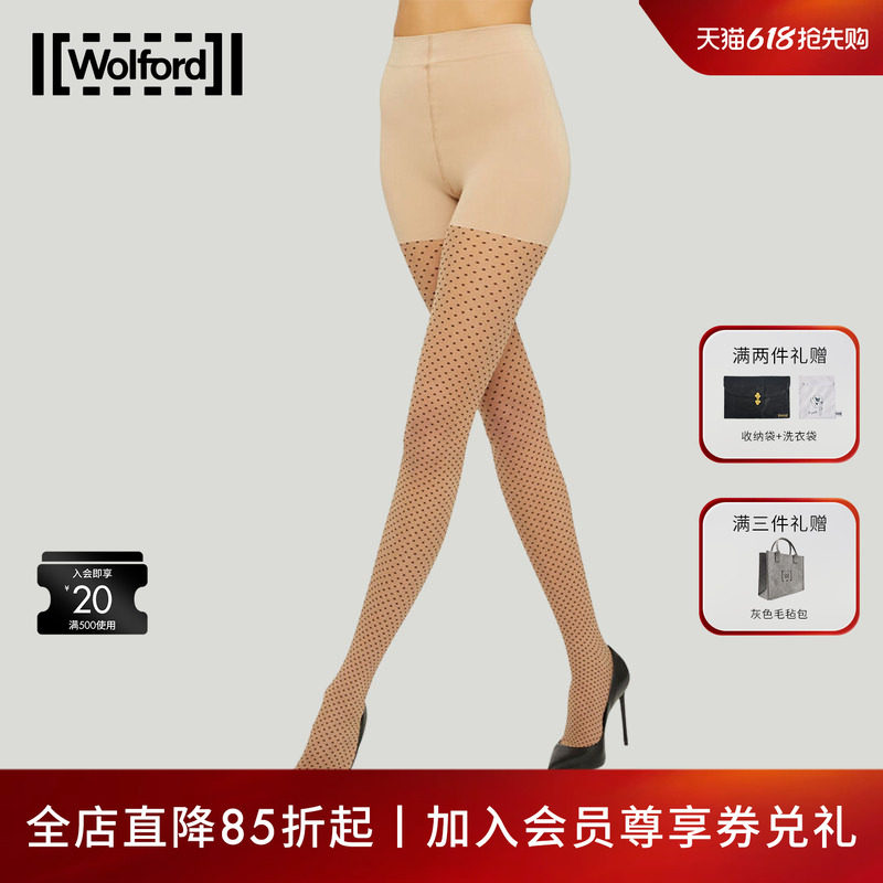 Wolford/沃尔福特Control20D夏季黑色几何波点束形