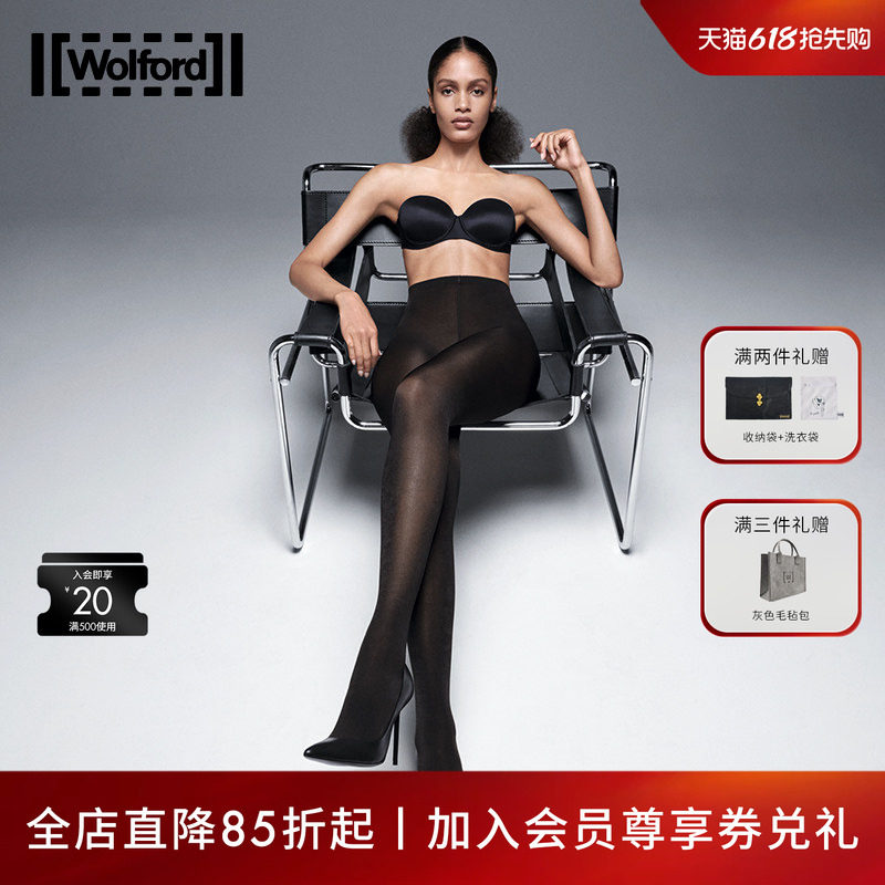 Wolford/沃尔福特Satin50D秋季时尚优雅哑光柔软舒适