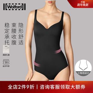 Wolford 沃尔福特Mat无痕隐形收腹塑身形舒适吊带连体衣女79225