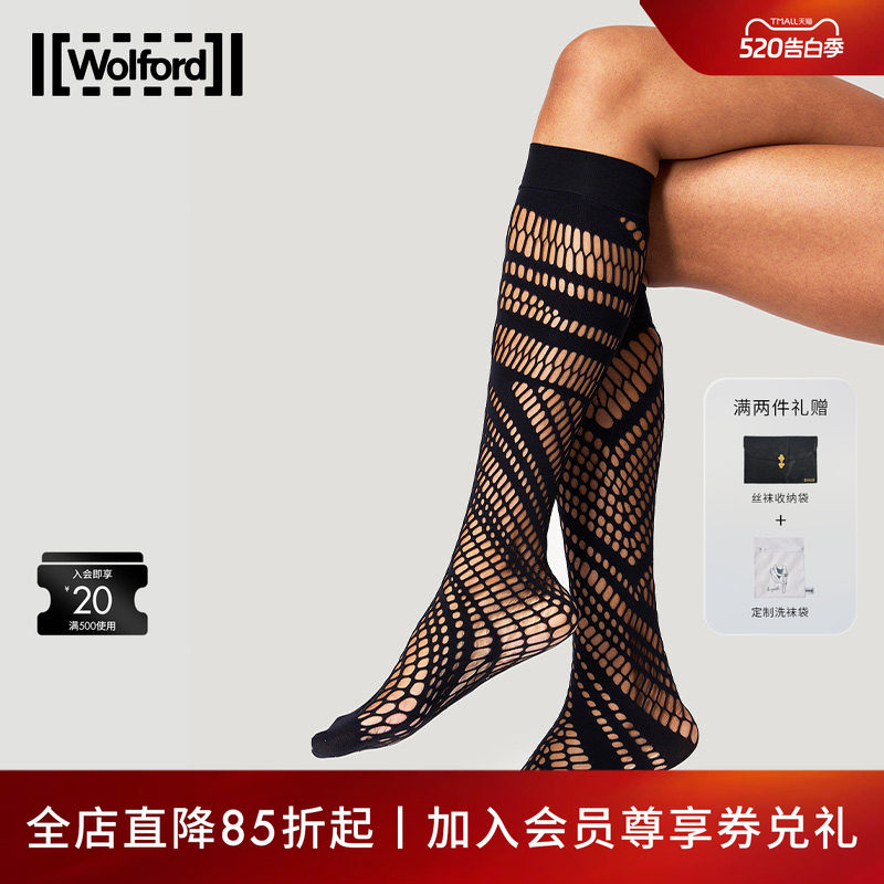 Wolford/沃尔福特Net纯色镂空网状及膝小腿袜女31592
