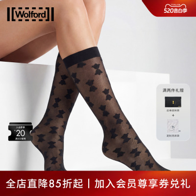 Wolford2026新款春夏20D小腿袜