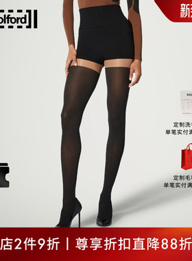 Wolford/沃尔福特Sheer40D秋季假两件防走光柔软舒适连裤袜17605