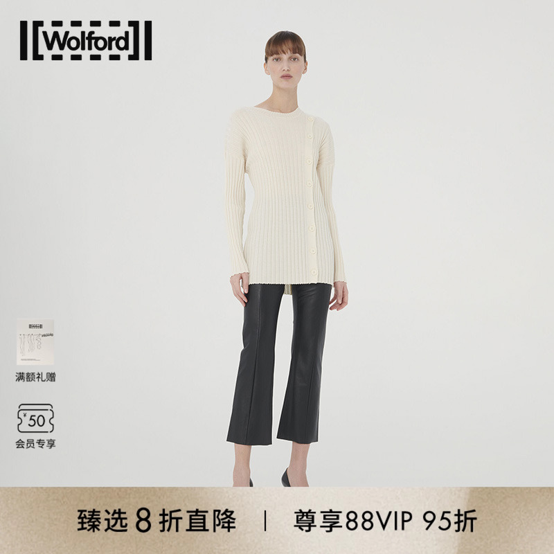 Wolford/沃尔福特毛衣