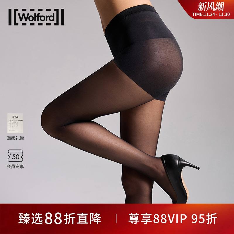 wolford女士提臀塑形连裤袜