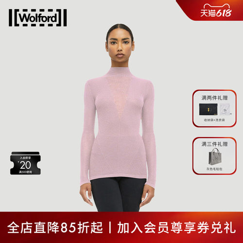 Wolford/沃尔福特毛衣