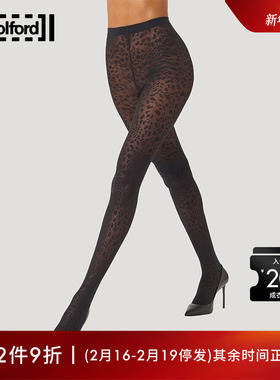 【当季新品】Wolford/沃尔福特Pantera40D春秋豹纹连裤袜女17658