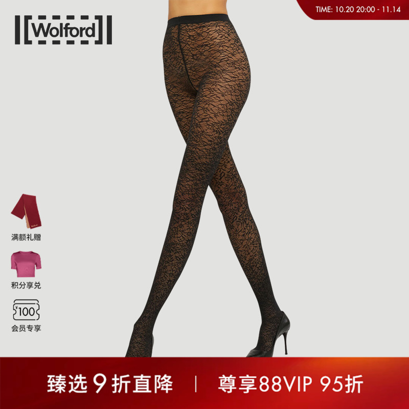 Wolford/沃尔福特连裤袜
