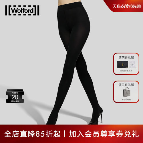 天鹅绒120D显瘦哑光打底裤黑丝袜