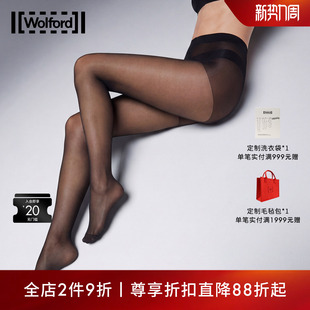 Wolford 袜女14497 沃尔福特Pure10D轻柔舒适隐形耐穿丝连裤