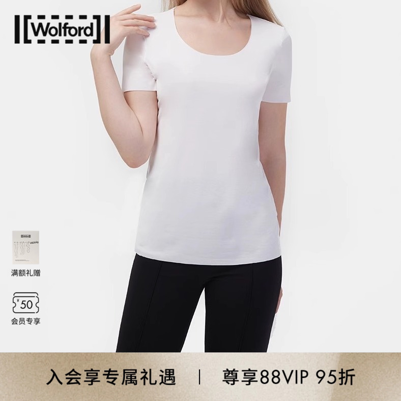 wolford沃尔福显瘦打底T恤