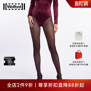 黑丝袜女10687 官方柔软舒适连裤 Wolford 沃尔福特Velvet50D秋季