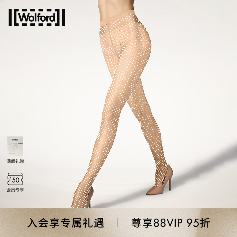 Wolford/沃尔福特连裤袜