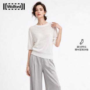 Wolford/沃尔福特2026年新款和纸纱针织罩衫含桑蚕丝WF26DTS015