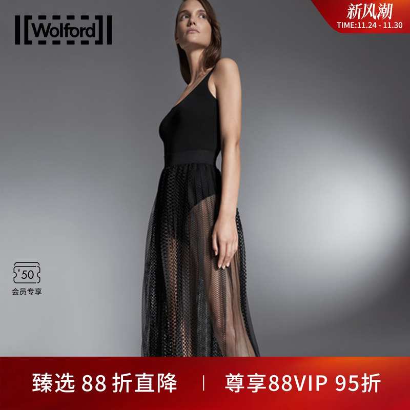 Wolford/沃尔福特网纹结构半身裙